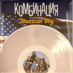 Пластинка Комбинация American Boy. Лучшие песни